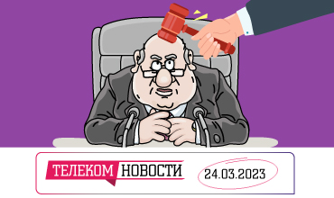 «Телеспутник-Экспресс»: Кремль заберет у чиновников iPhone, а Key Wolf превращают компьютер в кирпич
