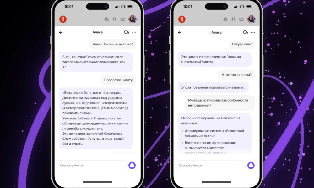 «Яндекс» представил «Алису» нового поколения