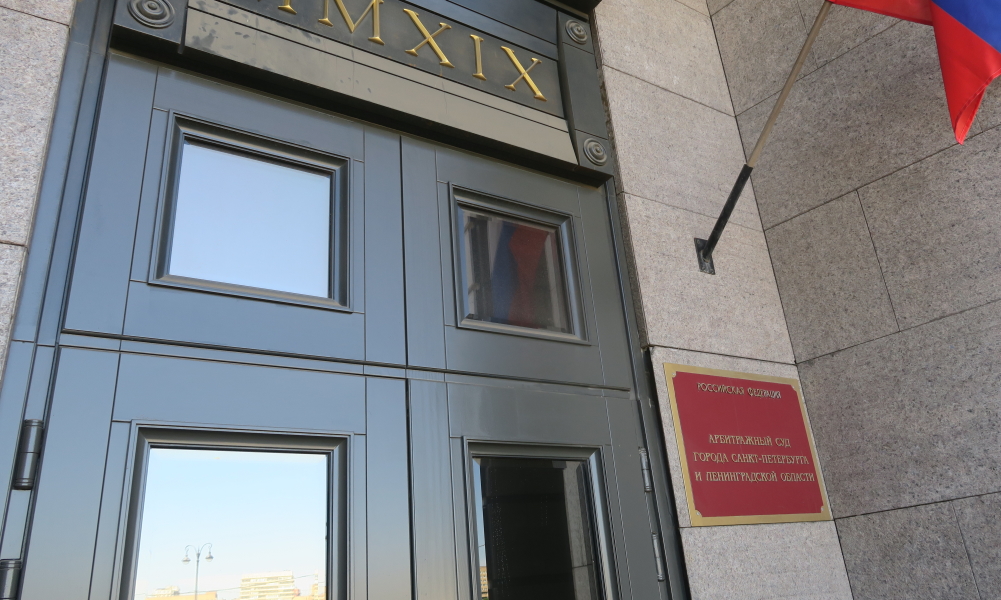 Петербургский суд 30 сентября рассмотрит второй иск о долгах компании «Супертел»