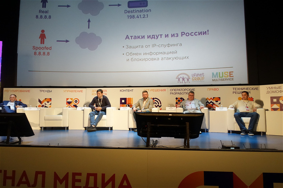 Операторы связи заявили о смене фокуса организаторов DDoS-атак