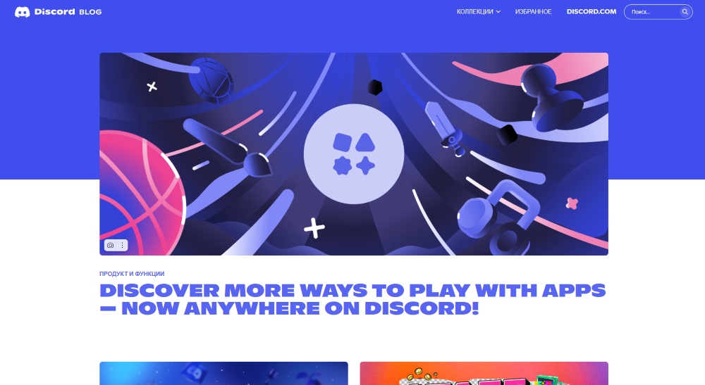 Алло, вас не слышно! Почему в России хотят заблокировать мессенджер Discord?