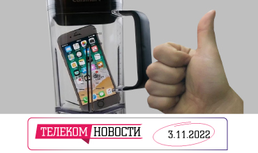 «Телеспутник-Экспресс»: премиальные смартфоны больше не в моде, а Huawei пакует вещи