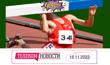 «Телеспутник-Экспресс»: на ОС «Аврора» нужно 480 млрд., не стало трансляций спорта и ушла аудитория