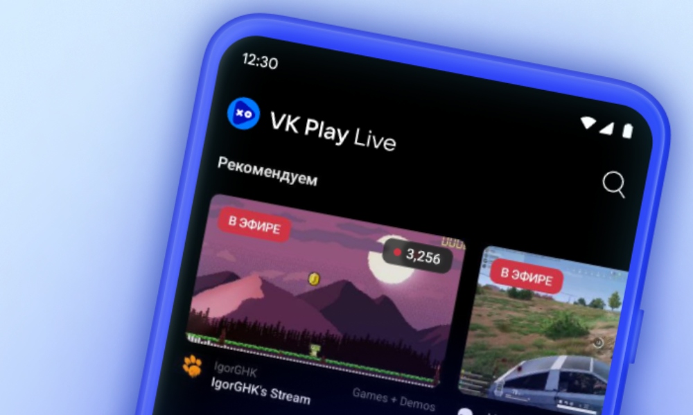 Платформа VK Play Live запускает программу монетизации стримеров
