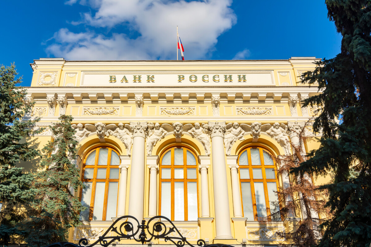 Центробанк утвердил логотип цифрового рубля